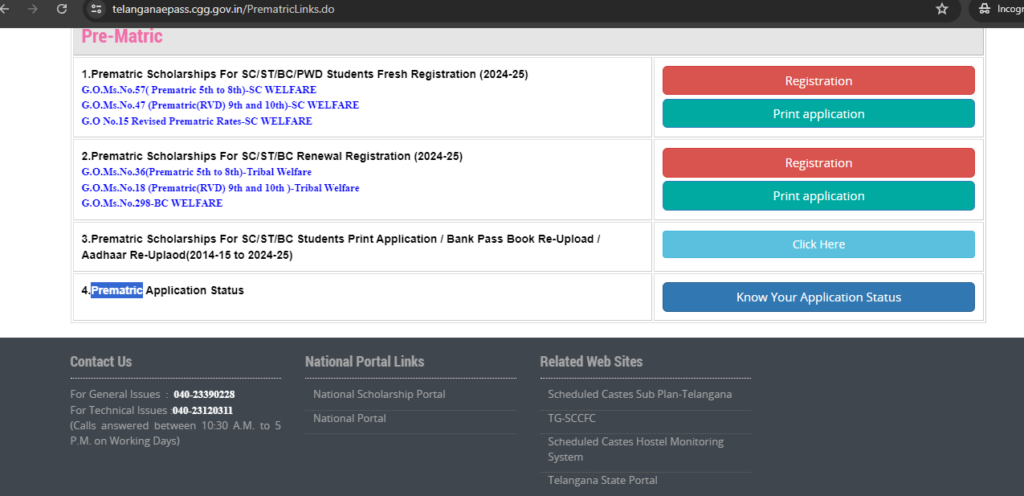 Check your TS ePASS Scholarship status now !