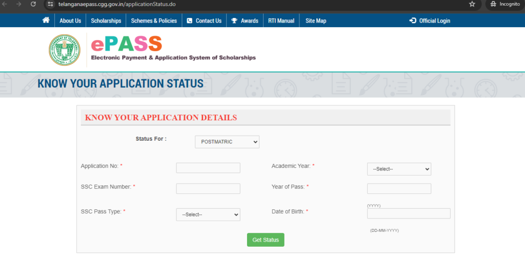 Check your TS ePASS Scholarship status now !