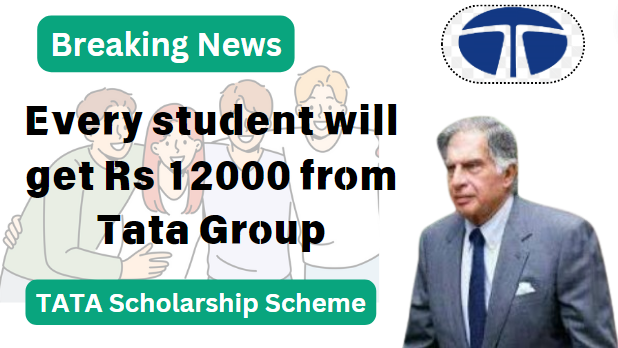 Tata Pankh Scholarship Yojana