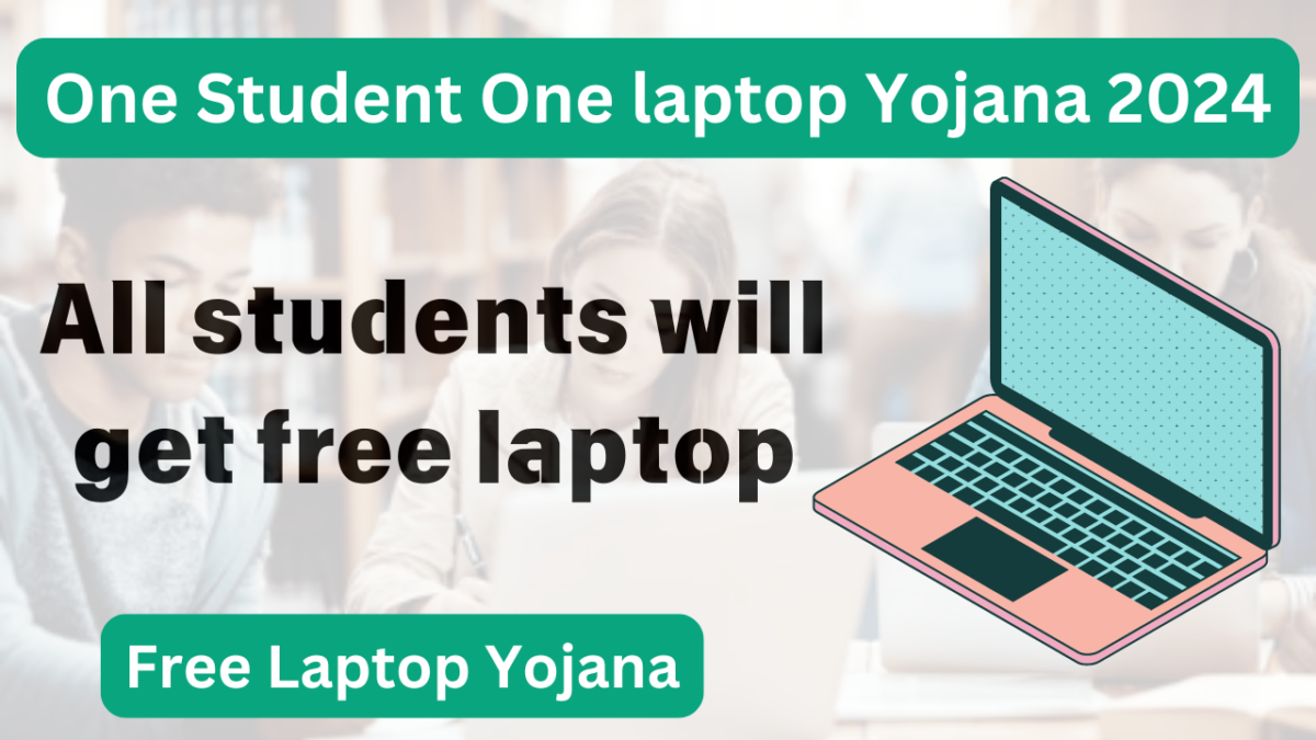 One Student One laptop Yojana 2024