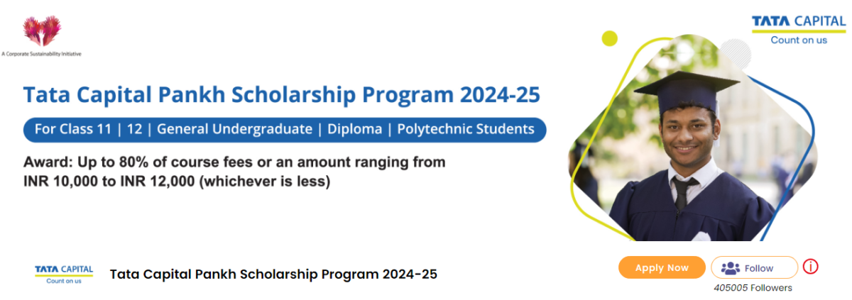 Tata Pankh Scholarship 2024